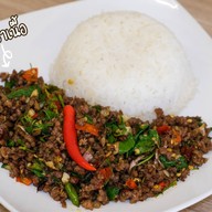 กินกะเพรา
