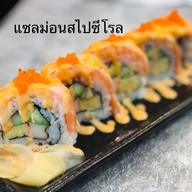 Kinki Sushi  บางแค