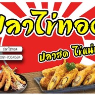 เฟรนช์ฟรายส์ & คอร์นด็อกชีส