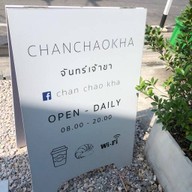 ี้ตรอกก๋วยเตี๋ยว