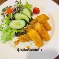 Kinki Sushi  บางแค