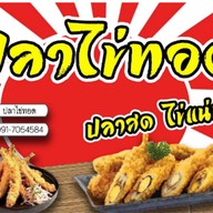 เฟรนช์ฟรายส์ & คอร์นด็อกชีส