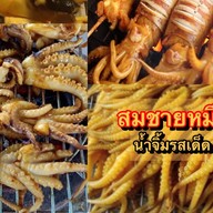 แม่อู๊ด หมูทอด  สูตรดั้งเดิม