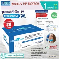 ร้านขายยาจุฬาลักษณ์เภสัช ถนนรามอินทรา สาขาคู้บอน 27