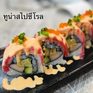 Kinki Sushi  บางแค