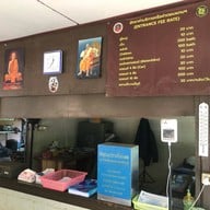 หน่วยพิทักษ์ป่าสบห้วยผาตั้ง - นาเลา