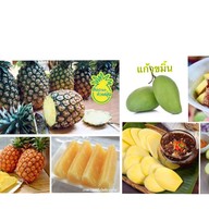 บังยาผลไม้ปอกพร้อมทาน&ผักและผลไม้อบกรอบตลาดซุปเปอร์วันพลาซ่าคลองตัน คลองตัน