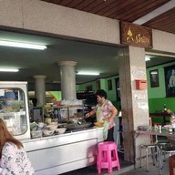 ร่มฉัตร ต้มเลือดหมู