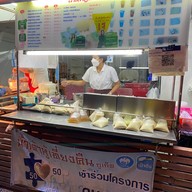 น้ำเต้าหู้เที่ยงคืนภูเก็ต ถลาง