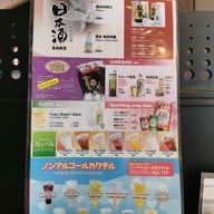 เมนู Sekai No Yamachan The Manon Sukhumvit 39