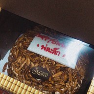 เมนูของร้าน Madame Marco Central Plaza Westgate