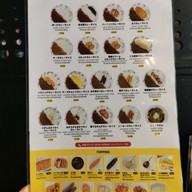 เมนู Sekai No Yamachan The Manon Sukhumvit 39