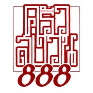 ครัวคุณสงวน 888