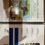 เฝอเวียงจันทน์ โครงการตลาดจริงใจ