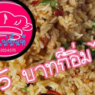 @ครัวแม่มิ้นท์