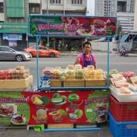 ผลไม้ลุงประยงค์ ถนนประดิพัทธ์ หน้าคอนโดเดอะไลน์