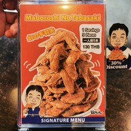 เมนู Sekai No Yamachan The Manon Sukhumvit 39