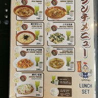 เมนู Sekai No Yamachan The Manon Sukhumvit 39