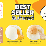 Phoenix Lava โครงการเจ พาร์ค ศรีราชา (โซนด้านหลัง)