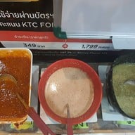 เมนูของร้าน ชาบู ชาบู นางใน พาซิโอ กาญจนาภิเษก