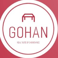 โกฮัง ข้าวมันไก่สิงคโปร์ (Gohan Singapore Chicken Rice) สายไหม อเวนิว Saimai Avenue(ล็อค K-01)