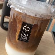 คั่วเข้ม Coffee Slowbar