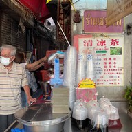 ร้าน เชง เลี้ยง