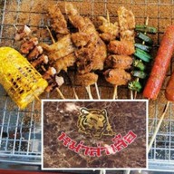 หม่าล่าเสือ