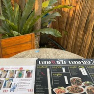 มาดามมดน้ำปั่น..อาหารอีสาน…สเต็ก…มาแล้วจ้า