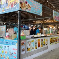 ข้าวผัดปู ตราทอง ปั้ม ปตท.วังตะเคียน