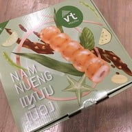 เมนูของร้าน วีที แหนมเนือง อุดรธานี