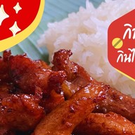 Drive Thru หมูทอด