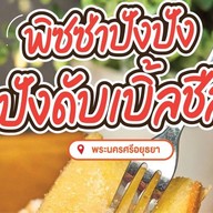 ต้มเส้นตีนไก่ โจ๊กหมูรวนซีอิ๋ว เกี๊ยวน้ำ  อร่อยเด็ด ต้องลอง ต้มเส้นตีนไก่ โจ๊กหมูรวนซีอิ๋ว เกี๊ยวน้ำ  อร่อยเด็ด