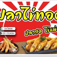 เฟรนช์ฟรายส์ & คอร์นด็อกชีส