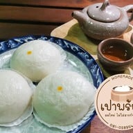 เปาพร้อม ซาลาเปาโฮมเมด ตำหรุ-บางพลี