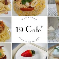 หวานเย็น รังสิต