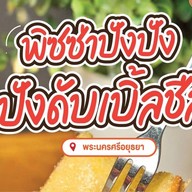 ต้มเส้นตีนไก่ โจ๊กหมูรวนซีอิ๋ว เกี๊ยวน้ำ  อร่อยเด็ด ต้องลอง ต้มเส้นตีนไก่ โจ๊กหมูรวนซีอิ๋ว เกี๊ยวน้ำ  อร่อยเด็ด