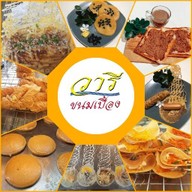 ข้าวสถานีโคตรไก่ สาขาแรก