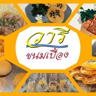 ข้าวสถานีโคตรไก่ สาขาแรก
