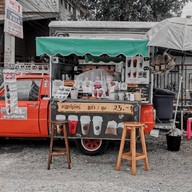 เอ้อร์กาแฟโบราณถุงกระดาษ&ชาไต้หวันลาวา สาขาหนองผึ้ง(ข้างเทศบาล)