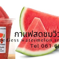 กาแฟสดชมวิวซอย3