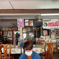 มาวินโอชาอาหารเช้า