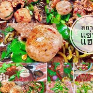 สถานีแซ่บแฮง (ก๋วยเตี๋ยวเรืออยุธยาซอยพระพรหม) มีสาขาเดียวเท่านั้น