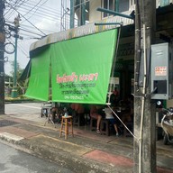 คิมติ่มซำ