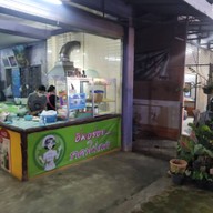 หน้าร้าน ร้านใหม่โภชนา