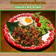 The Blue Bell Pizza and more