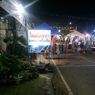 หน้าร้าน ร้านใหม่โภชนา