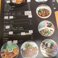 เมนู ล้านพ่อ เนื้อต้ม