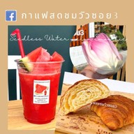 กาแฟสดชมวิวซอย3