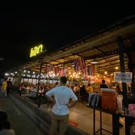 โกปิชา แสนแสบ